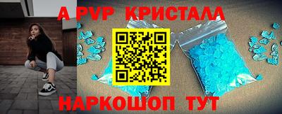 метамфетамин Кинель