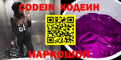 метамфетамин Кинель