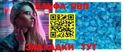 спиды Кингисепп