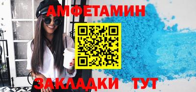 метамфетамин Кинель