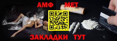 метамфетамин Кинель