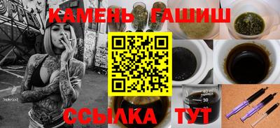 соль ск Бийск