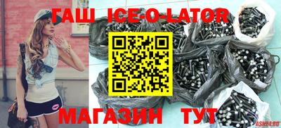 метамфетамин Кинель