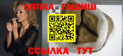 метамфетамин Кинель