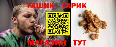 метамфетамин Кинель