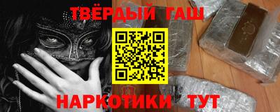 метамфетамин Кинель