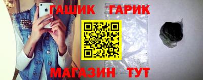 метамфетамин Кинель