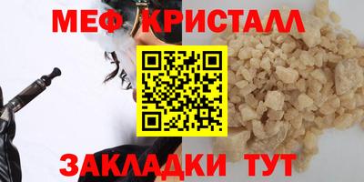 метамфетамин Кинель