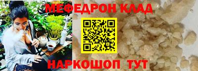 спиды Кингисепп
