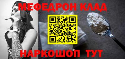 сатива Беслан