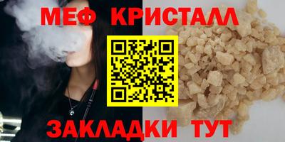 спиды Кингисепп