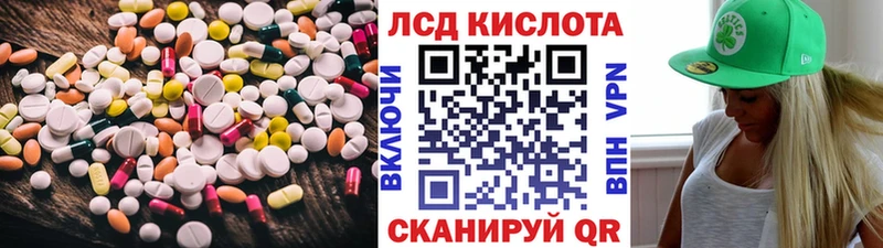 даркнет телеграм купить наркоту Чайковский ЛСД экстази кислота