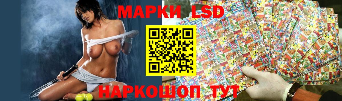 Лсд 25 экстази ecstasy Чайковский