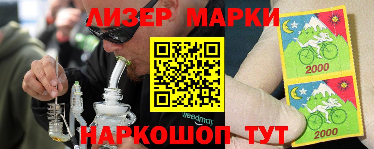 Лсд 25 экстази ecstasy Чайковский