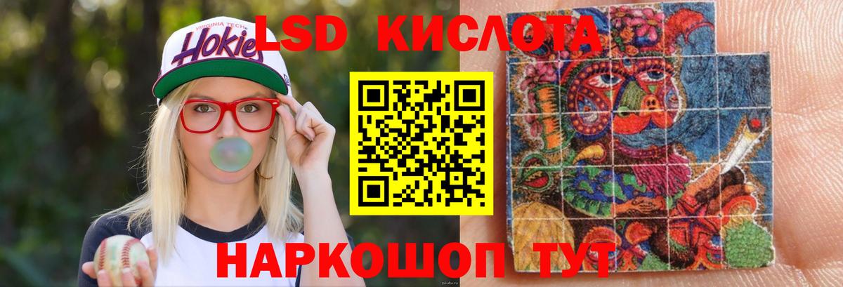 Лсд 25 экстази ecstasy  Вход с VPN  Лсд 25 экстази  Чайковский 