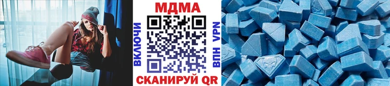 MDMA молли  купить наркотики цена  blacksprut ТОР  Чайковский 