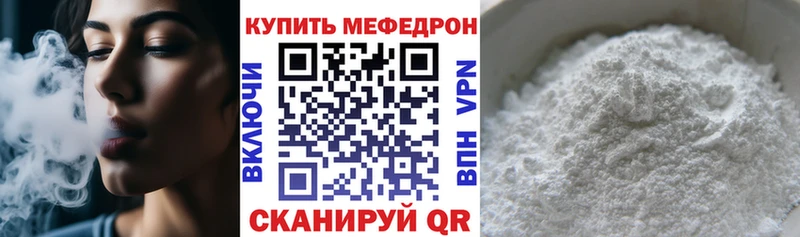 МЕФ 4 MMC  Чайковский 