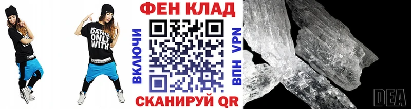 Первитин мет  наркотики  Чайковский 