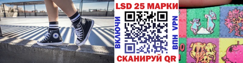 Наркотические марки 1,8мг  дарк нет клад  Чайковский  что такое  