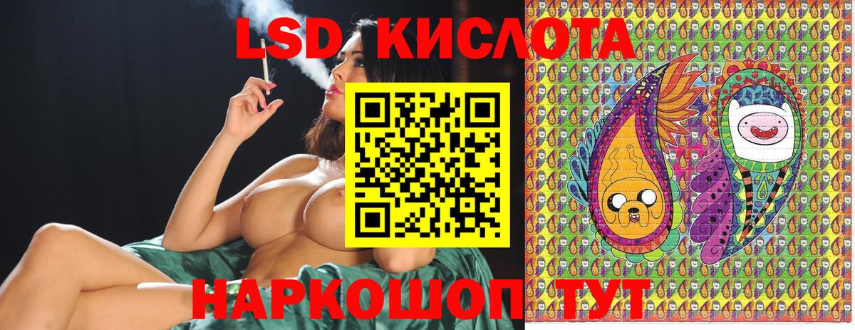 Марки 25I-NBOMe 1500мкг Чайковский
