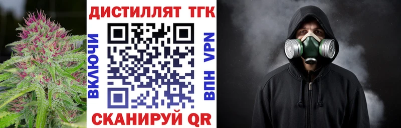 Дистиллят ТГК Wax  hydra tor  Чайковский 