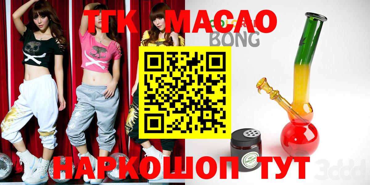 Дистиллят ТГК Wax Чайковский