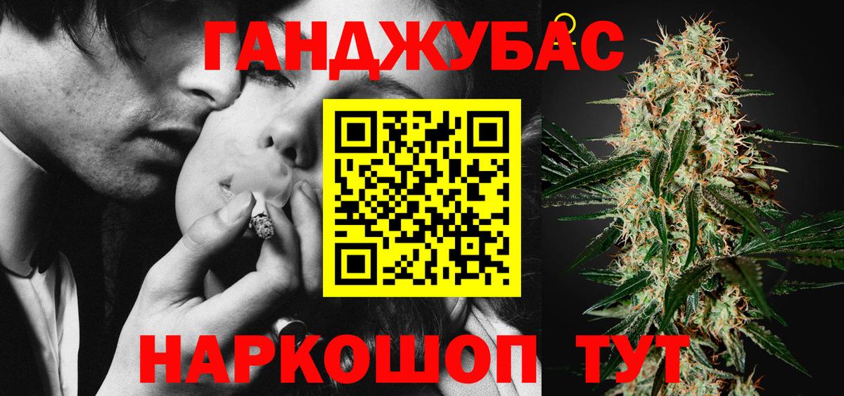 МАРИХУАНА Ganja  Канабис Ganja  МАРИХУАНА OG Kush  Чайковский  Бошки Шишки конопля 