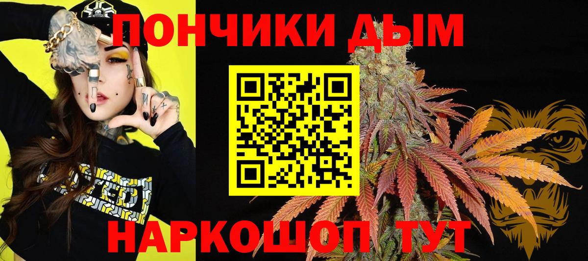 Бошки марихуана Bruce Banner  Вход с VPN  Каннабис THC 21%  Бошки Шишки гибрид  Чайковский 
